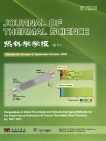 Journal of Thermal Science杂志